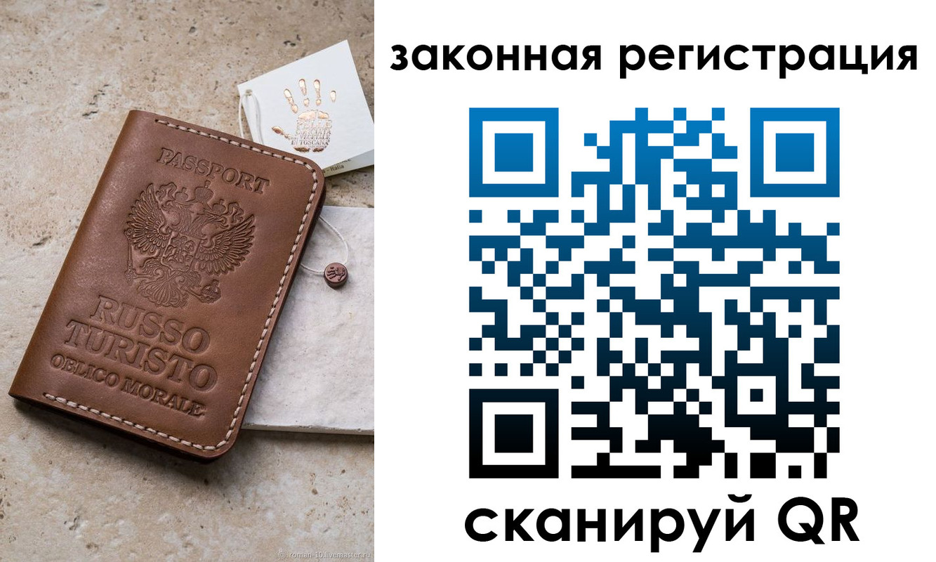 найти адрес прописки в Ленинградской области