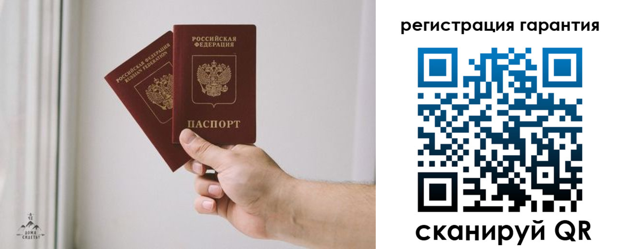 временная регистрация 2025 в Ленинградской области