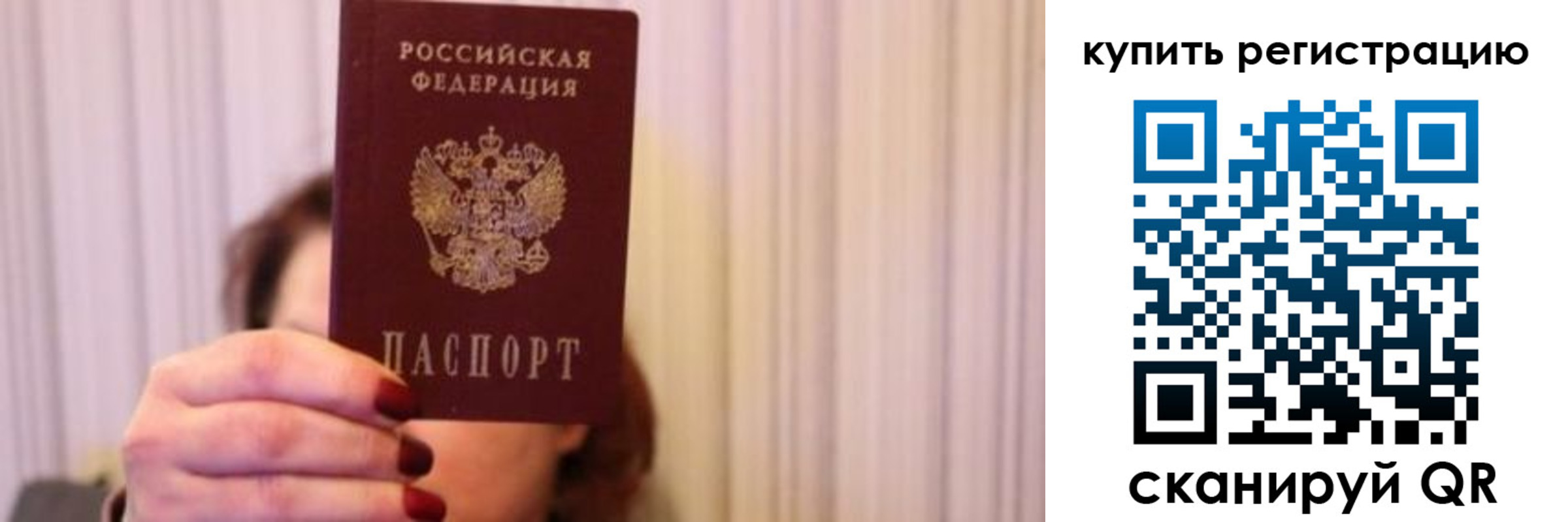 временная регистрация госуслуги в Ленинградской области