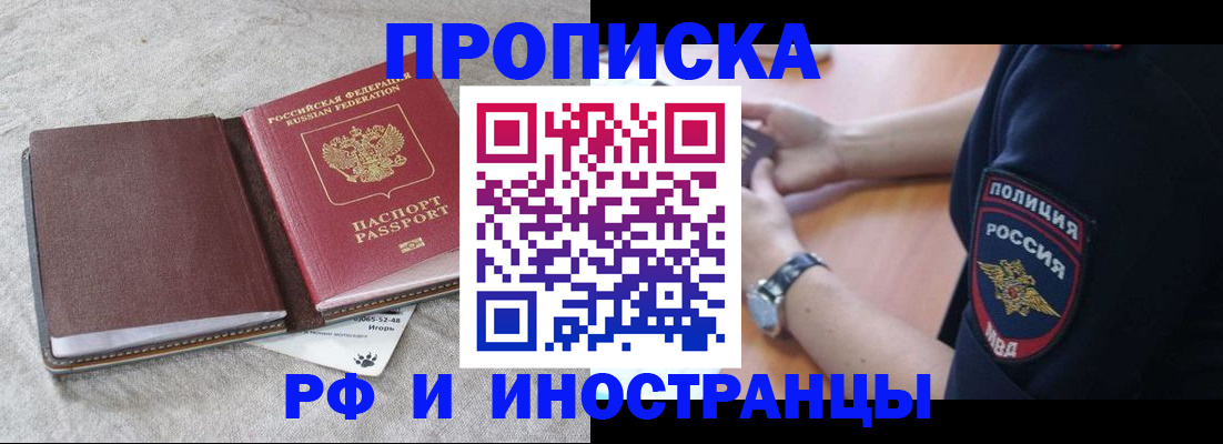 регистрация для дет. сада в Ленинградской области